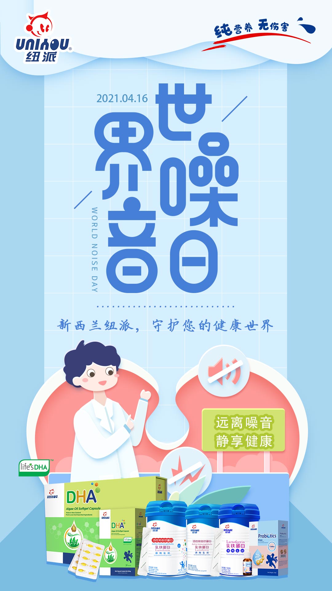 微信圖片_20210416174132.jpg